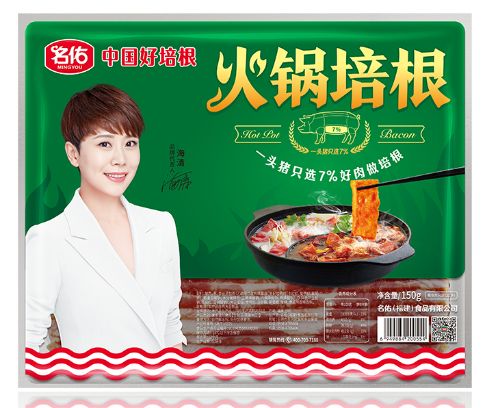 名佑火锅培根